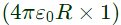 Previous Year Questions- Electrostatic Fields - 1 | Electromagnetic Fields Theory (EMFT) - Electrical Engineering (EE)