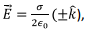 Potential of a Charge Distribution | Electromagnetic Fields Theory (EMFT) - Electrical Engineering (EE)