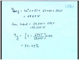 Testing Of DC Series Motors | Electrical Machines - Electrical Engineering (EE)