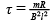 Principle of Operation of DC Machines | Basic Electrical Technology - Electrical Engineering (EE)