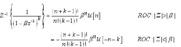Rational System Functions | Signals and Systems - Electrical Engineering (EE)