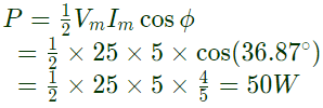 Previous Year Questions- Steady state AC Analysis | Network Theory (Electric Circuits) - Electrical Engineering (EE)