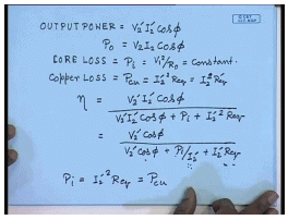 Efficiency Of Single Phase Transformers | Electrical Machines - Electrical Engineering (EE)