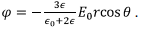 Dielectrics | Electromagnetic Fields Theory (EMFT) - Electrical Engineering (EE)