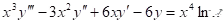 Differential Equations | Engineering Mathematics - Engineering Mathematics 