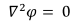 Poisson’s & Laplace’s Equations | Electromagnetic Fields Theory (EMFT) - Electrical Engineering (EE)