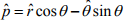 Examples: Electric Field & Potential | Electromagnetic Fields Theory (EMFT) - Electrical Engineering (EE)