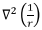 Elements of Vector Calculus: Laplacian | Electromagnetic Fields Theory (EMFT) - Electrical Engineering (EE)