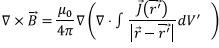 Magnetostatics - 1 | Electromagnetic Fields Theory (EMFT) - Electrical Engineering (EE)