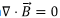 Magnetostatics - 4 | Electromagnetic Fields Theory (EMFT) - Electrical Engineering (EE)