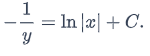 Initial and boundary value problems | Engineering Mathematics for Electrical Engineering - Electrical Engineering (EE)
