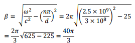 Wave Guides - 1 | Electromagnetics - Electronics and Communication Engineering (ECE)