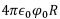 Special Techniques | Electromagnetic Fields Theory (EMFT) - Electrical Engineering (EE)