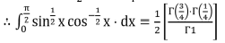 Integration - Calculus | Mathematics for NDA
