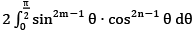 Integration - Calculus | Mathematics for NDA