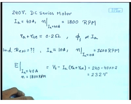 Testing Of DC Series Motors | Electrical Machines - Electrical Engineering (EE)