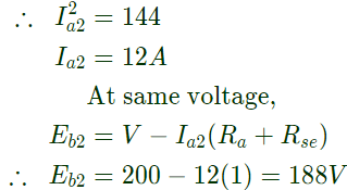 Previous Year Questions- DC Machines - 1 | Electrical Machines - Electrical Engineering (EE)