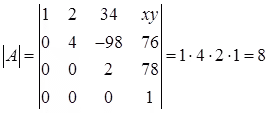 Determinants | Engineering Mathematics - Civil Engineering (CE)