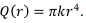 Potential & Potential Energy | Electromagnetic Fields Theory (EMFT) - Electrical Engineering (EE)