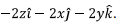 Conservative Field, Stoke’s Theorem | Electromagnetic Fields Theory (EMFT) - Electrical Engineering (EE)