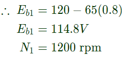 Previous Year Questions- DC Machines - 1 | Electrical Machines - Electrical Engineering (EE)