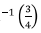 Dielectrics | Electromagnetic Fields Theory (EMFT) - Electrical Engineering (EE)