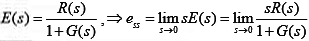 Time Domain Analysis of First Order and Second Order System | Control Systems - Electrical Engineering (EE)