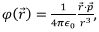Dielectrics | Electromagnetic Fields Theory (EMFT) - Electrical Engineering (EE)