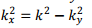 Wave Guides - 2 | Electromagnetics - Electronics and Communication Engineering (ECE)