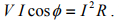 Solution of Current in AC Series & Parallel Circuits | Basic Electrical Technology - Electrical Engineering (EE)