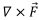 Elements of Vector Calculus: Laplacian | Electromagnetic Fields Theory (EMFT) - Electrical Engineering (EE)