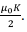 Magnetostatics - 1 | Electromagnetic Fields Theory (EMFT) - Electrical Engineering (EE)