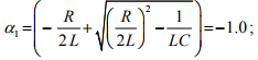 Study of DC Transients in R-L-C Circuits | Basic Electrical Technology - Electrical Engineering (EE)