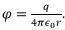 Coefficient of Potential & Capacitance | Electromagnetic Fields Theory (EMFT) - Electrical Engineering (EE)