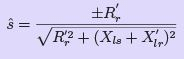 Deducing the Machine Performance | Electrical Machines - Electrical Engineering (EE)