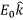 Dielectrics | Electromagnetic Fields Theory (EMFT) - Electrical Engineering (EE)