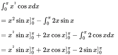Previous Year Questions: Calculus | Engineering Mathematics for Computer Science Engineering - Computer Science Engineering (CSE)