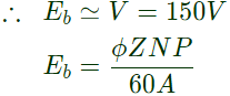 Previous Year Questions- DC Machines - 1 | Electrical Machines - Electrical Engineering (EE)