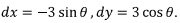 Line & Surface Integrals | Electromagnetic Fields Theory (EMFT) - Electrical Engineering (EE)