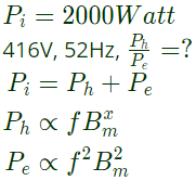 Previous Year Questions- Transformers - 1 | Electrical Machines - Electrical Engineering (EE)