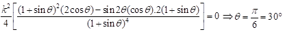 Vector Calculus: PYQ | Engineering Mathematics - Engineering Mathematics 