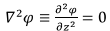 Poisson’s & Laplace’s Equations | Electromagnetic Fields Theory (EMFT) - Electrical Engineering (EE)