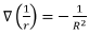 Elements of Vector Calculus: Laplacian | Electromagnetic Fields Theory (EMFT) - Electrical Engineering (EE)