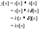 Properties of LTI System | Signals and Systems - Electrical Engineering (EE)