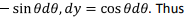 Line & Surface Integrals | Electromagnetic Fields Theory (EMFT) - Electrical Engineering (EE)