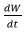 Maxwell’s Equations: Poynting Theorem | Electromagnetic Fields Theory (EMFT) - Electrical Engineering (EE)