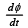 Eddy Current & Hysteresis Loss | Basic Electrical Technology - Electrical Engineering (EE)