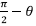 Gauss’s Law & Potential | Electromagnetic Fields Theory (EMFT) - Electrical Engineering (EE)