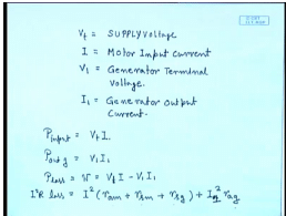 Testing Of DC Series Motors | Electrical Machines - Electrical Engineering (EE)