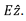 Maxwell’s Equations: Poynting Theorem | Electromagnetic Fields Theory (EMFT) - Electrical Engineering (EE)